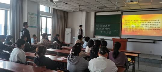 大数据22001团支部团会照片(2)