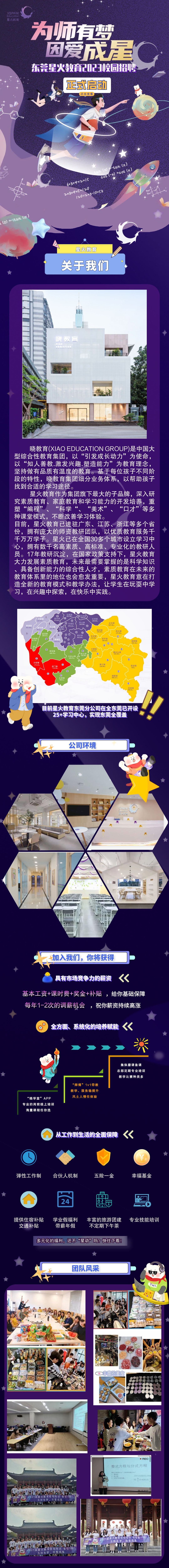 1662608548330628.png 海报第一页.png