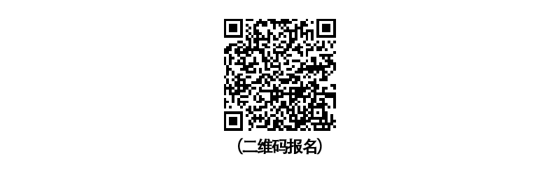 1710227153824043868.png 报名xy二维码.png