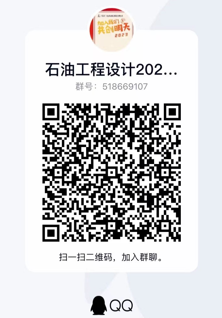 1665390894495047.jpg qqqun.jpg