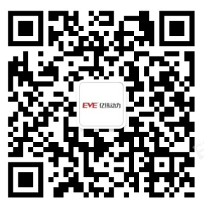 1676339697799143.png 亿纬公众号.png